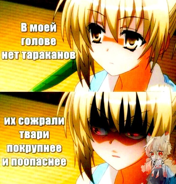 Смешные аниме