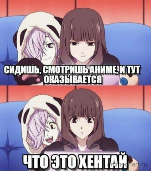 Аниме Мем