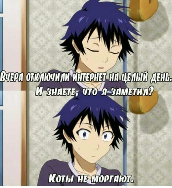 Смешные картинки из аниме