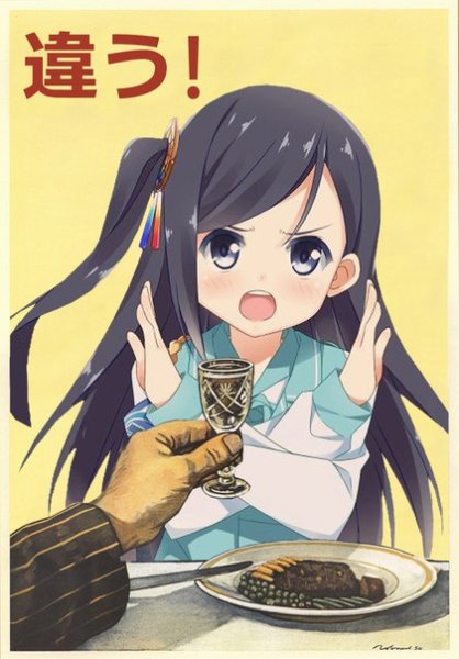 Аниме водка