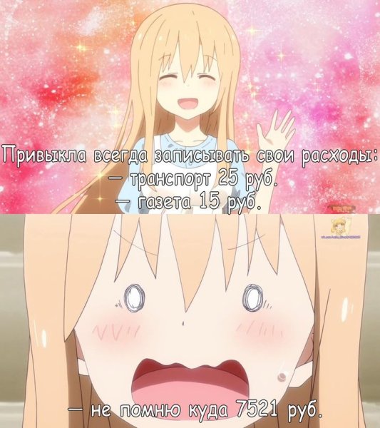 Мемы про сестренку аниме