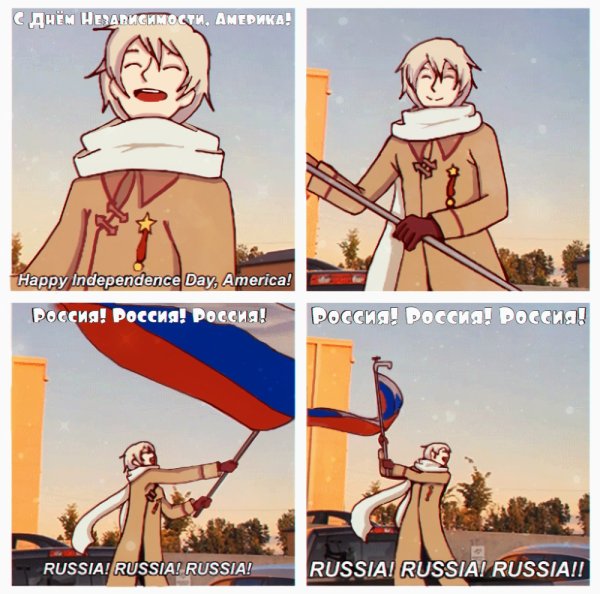 Аниме Россия и Америка
