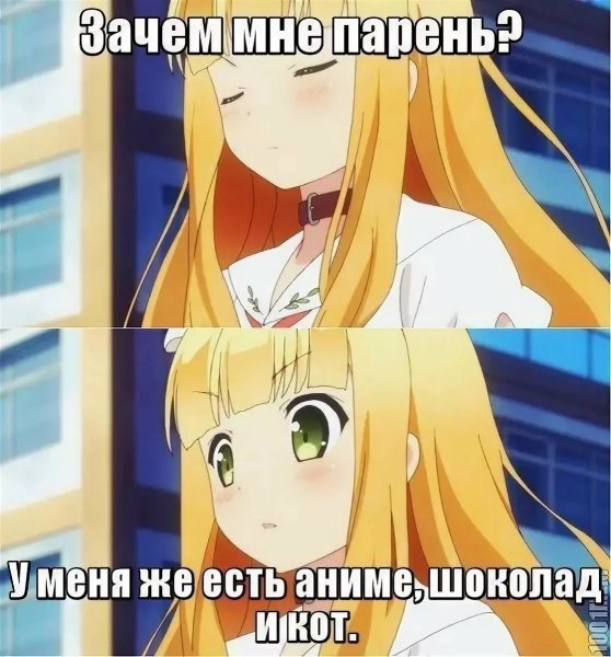 Смешные аниме