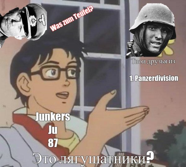 Мем с бабочкой аниме