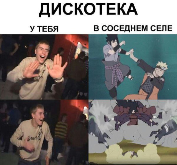 Фанат аниме Мем