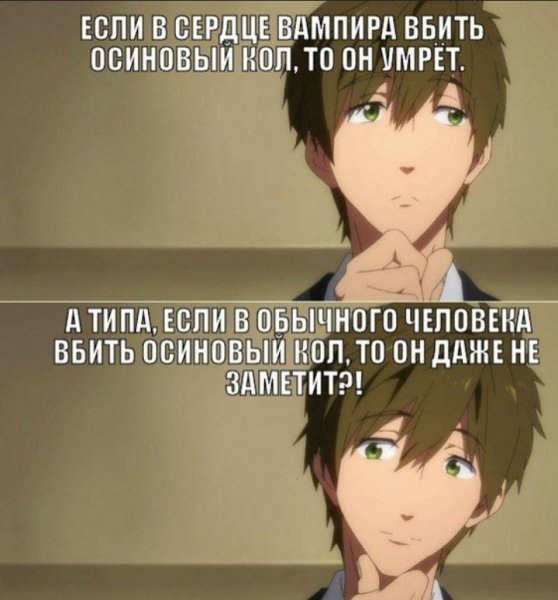 Прикольные аниме мемы
