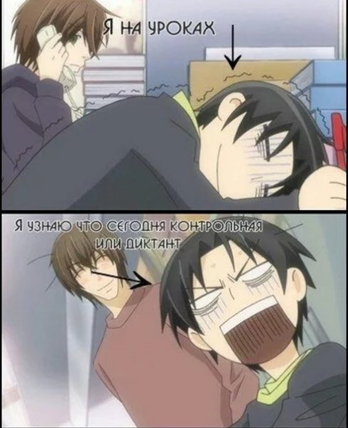 Смешное аниме про школу