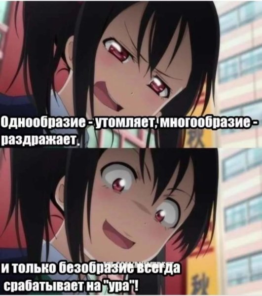 Смешные аниме