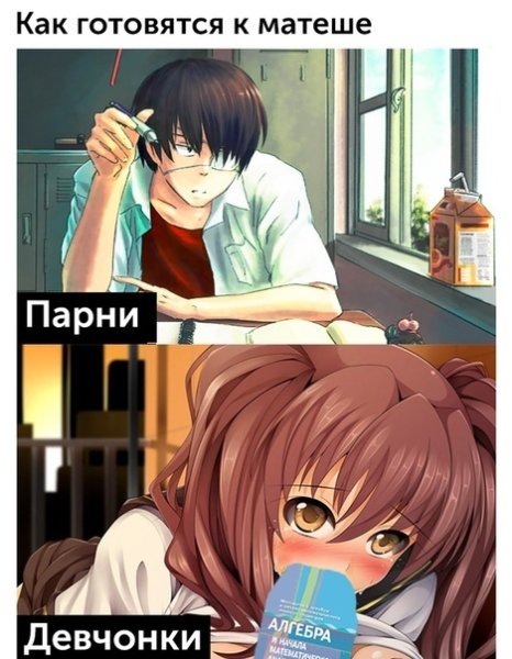 Аниме мемы Инстаграмм