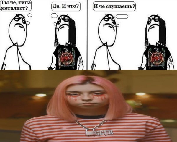 Кирилл бледный Мем