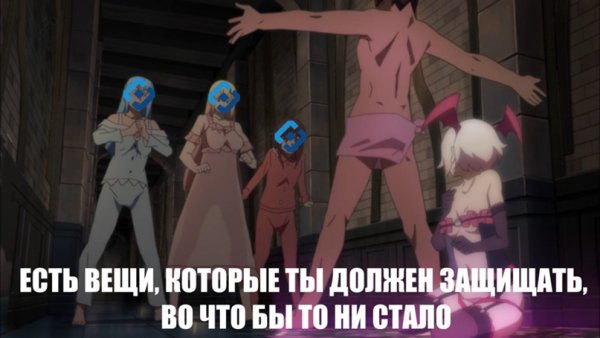 Кудасай аниме