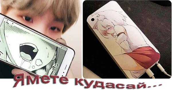 Я мете Кудамай