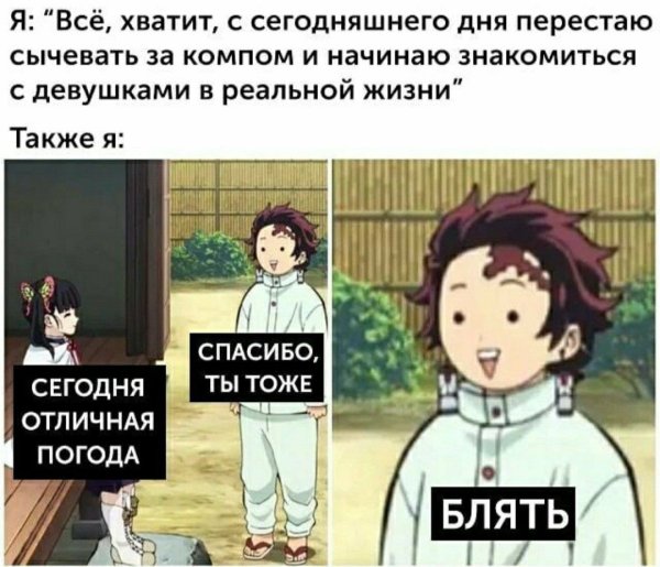 Аниме Ямада Кудасай