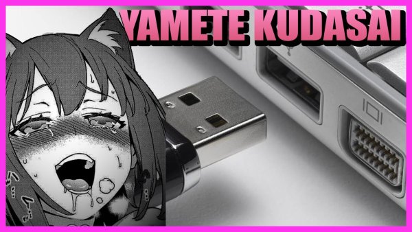 Я мете Кудамай