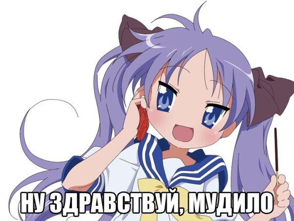 Аниме Кудасай