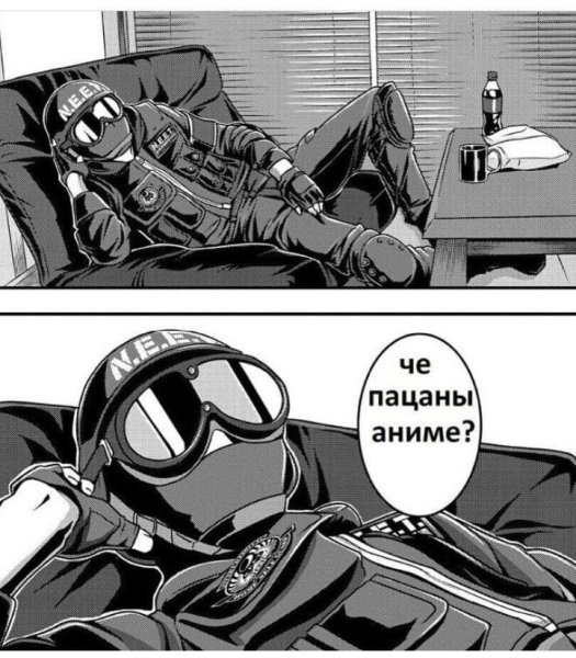 Ямете Кудасай