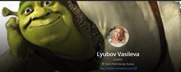 Лежачий Шрек