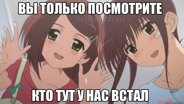 Тян доброе утро
