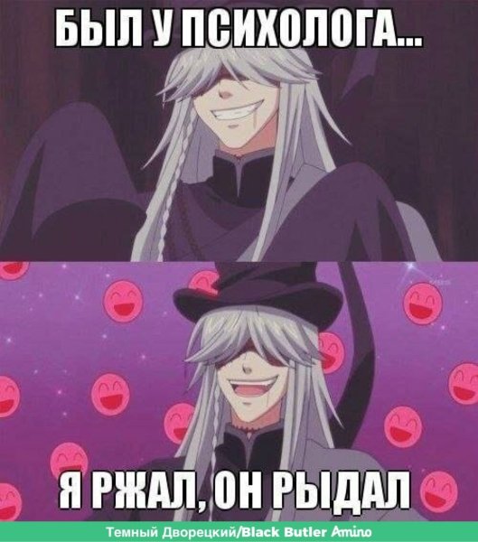 Гробовщик темный дворецкий