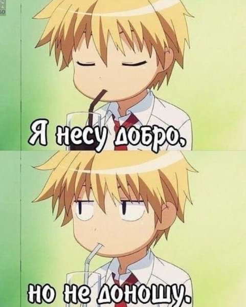 Смешные аниме