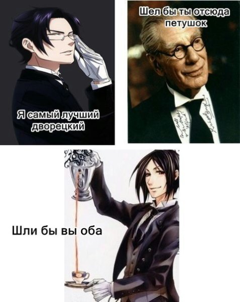 Аниме тёмный дворецкий комиксы