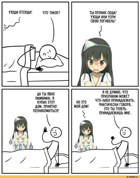 Аниме мемы черный юмор