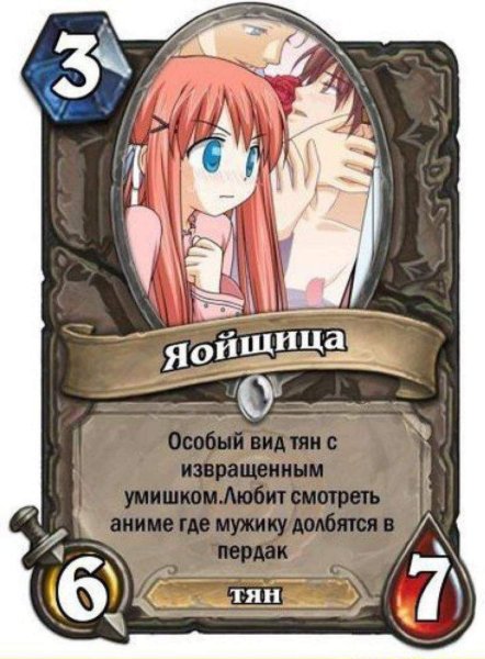 Аниме карточки