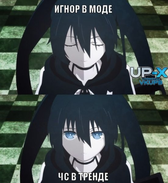 Прикольные картинки аниме