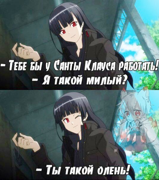 Аниме мемы смешные