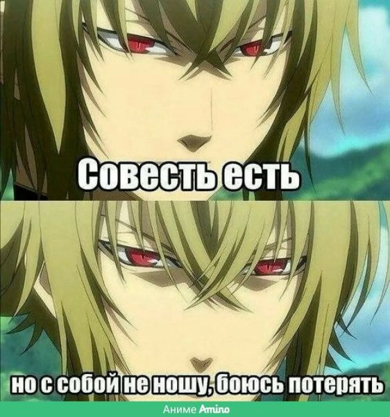 Смешные аниме посты