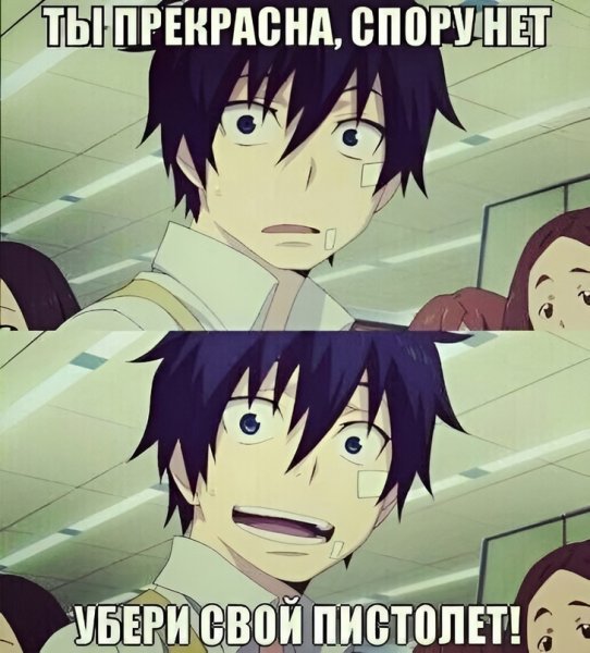 Прикольные надписи аниме