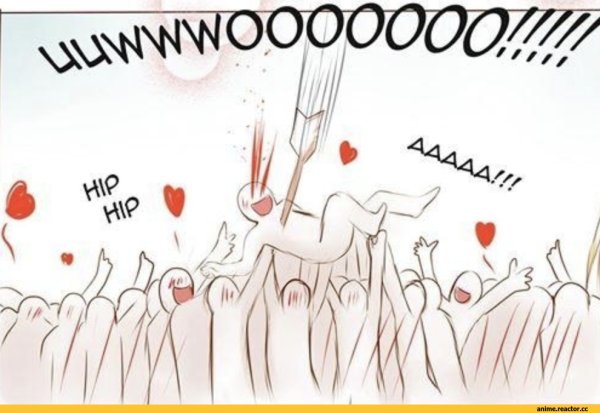 Остановись пожалуйста на японском