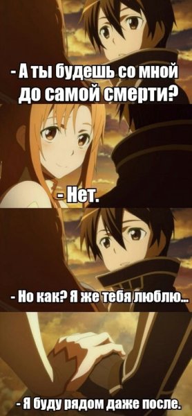 Аниме фразы