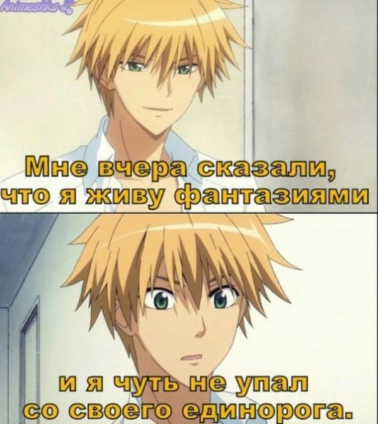 Аниме шутки