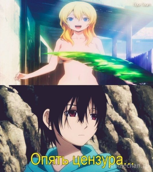 Аниме censorship
