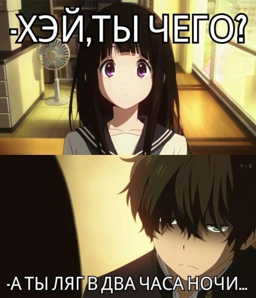 Аниме арты приколы