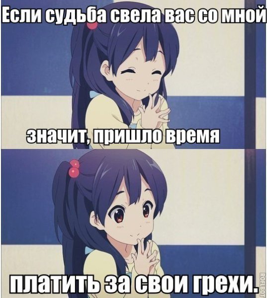 Аниме посты