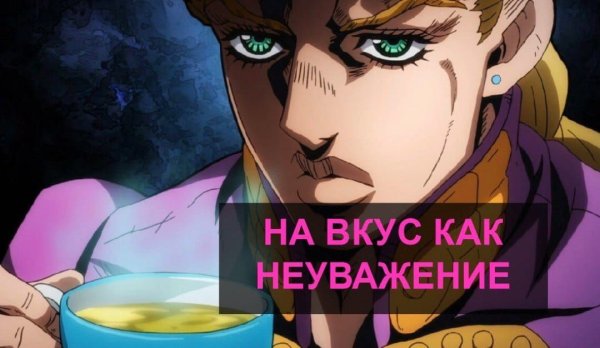 Джоджо пикчи