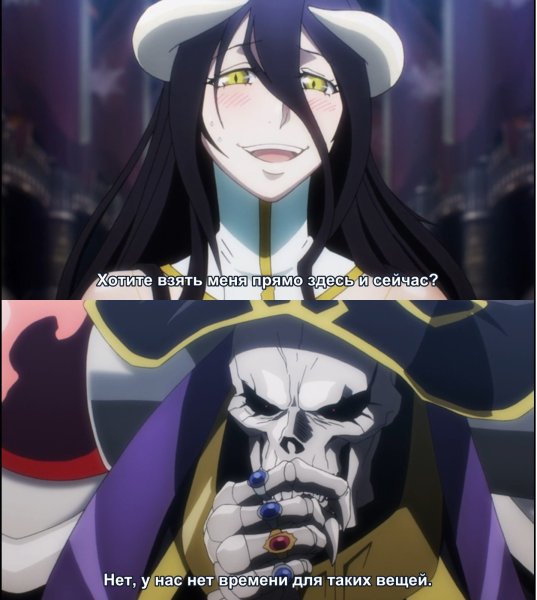Аниме Overlord мемы