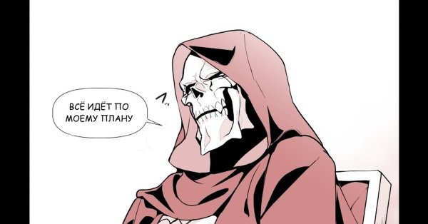 Аниме Overlord мемы