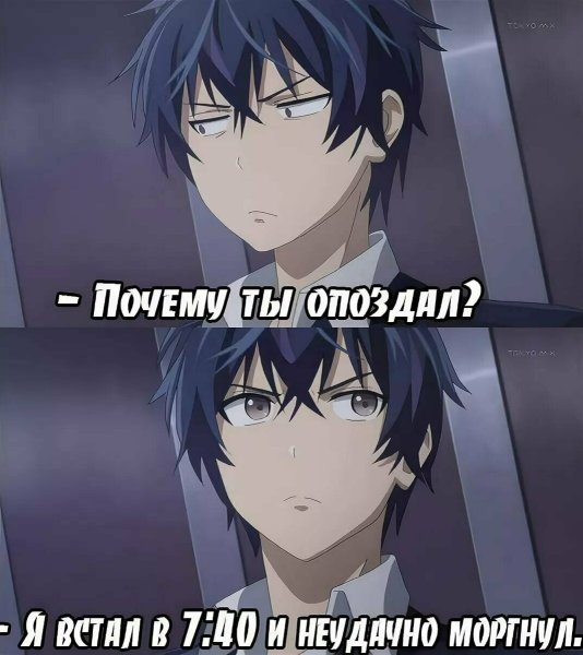 Аниме шутки