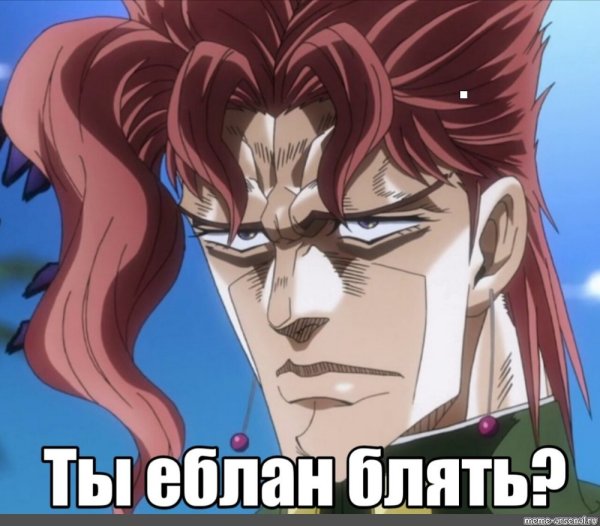 Какёин Нориаки Джоджо