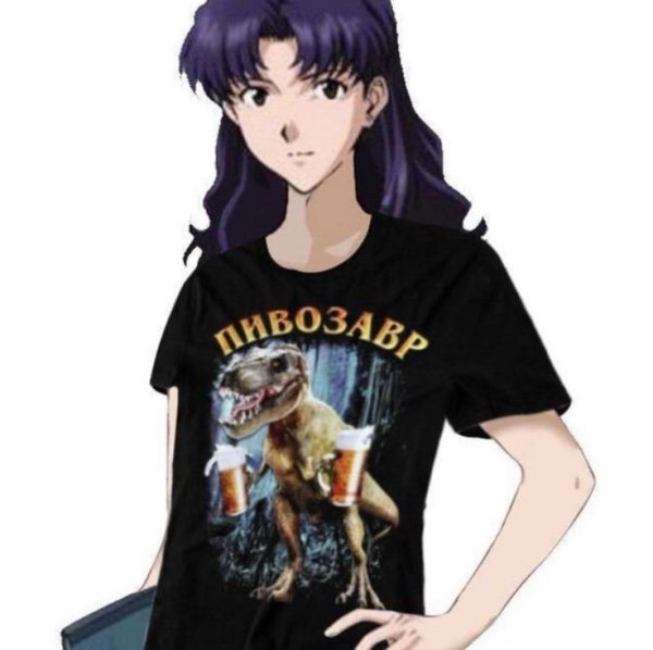Мисато в футболке пивозавр