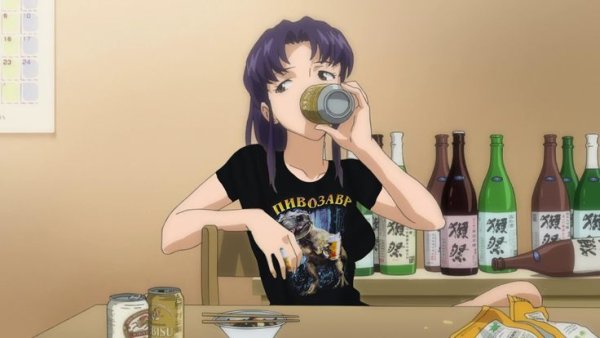 Мисато Кацураги пивозавр