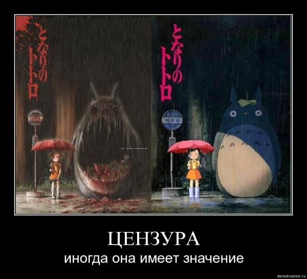 Цензура в аниме