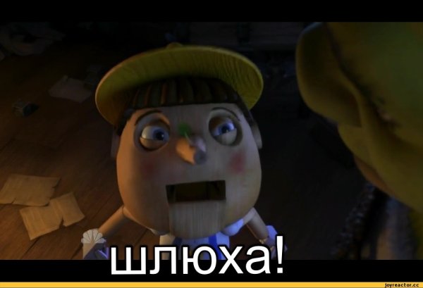 Пиноккио из Шрека