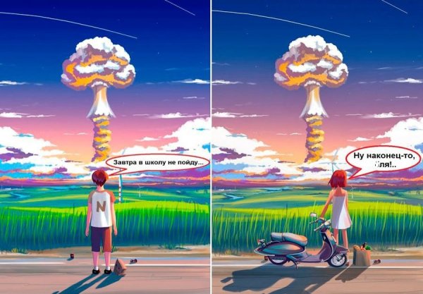 Ядерный гриб