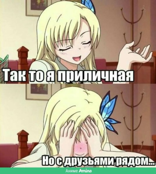 Прикольные картинки аниме