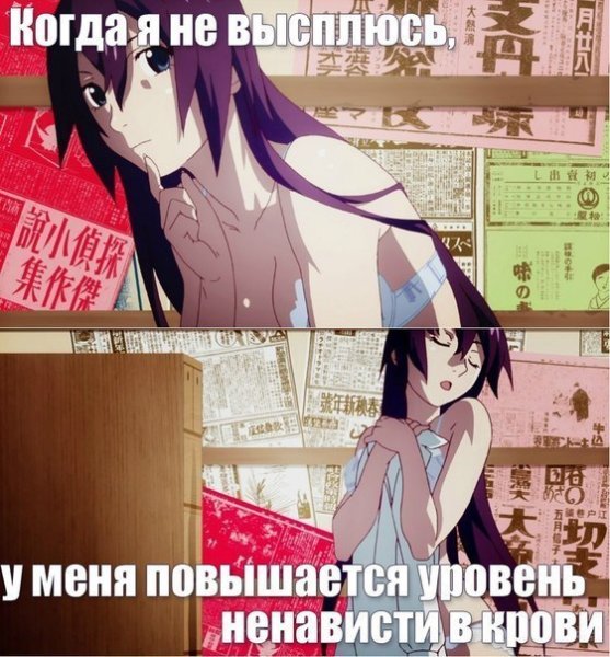 Ты извращенец аниме