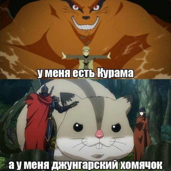 Overlord приколы владыка